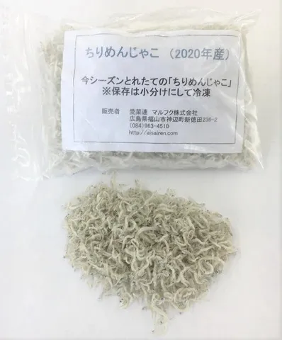 愛菜連のちりめんじゃこ【クール便】
